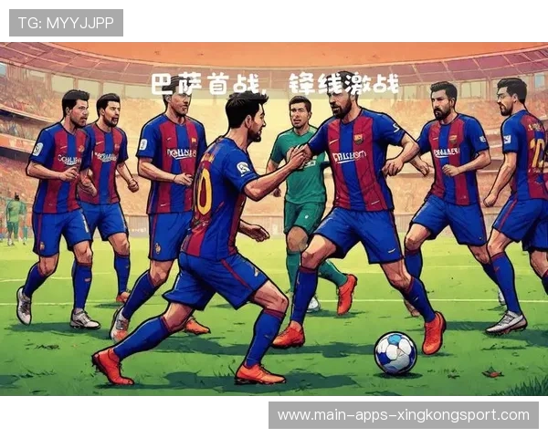 巴萨的年轻锋线在比赛中体现出成长价值