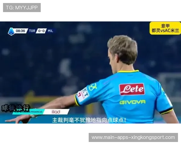 米兰3-2逆转都灵，普利西奇替补制胜，意甲巅峰之战